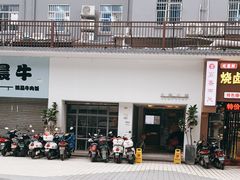 -大熊小厨(七星店)