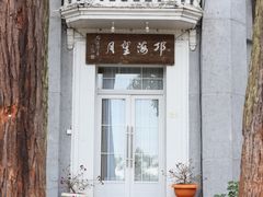 -西昌邛海宾馆