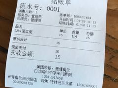 -长青菠菜面·烧烤