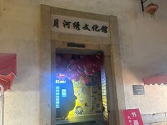 -真真老老(月河花鸟市场店)
