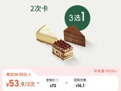 -星巴克(徐州苏宁广场B1店)