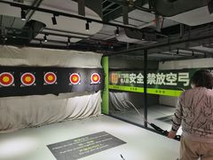 -無弓射箭俱乐部(领展中心城店)