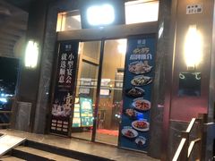 -顺意·顺德家乡菜(国际人才大厦店)