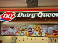 -DQ·蛋糕·冰淇淋(五棵松万达店)