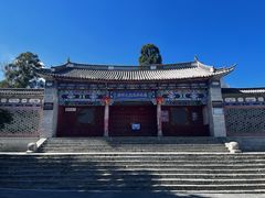 -大理古城