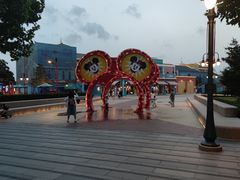 -迪士尼小镇