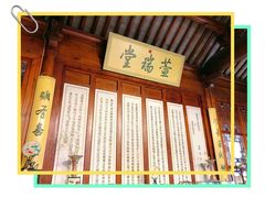 -江宁织造博物馆