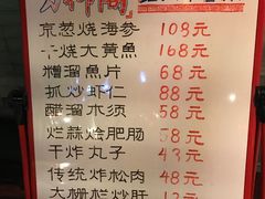 -万柳阁小馆·花园餐厅(龙潭湖店)