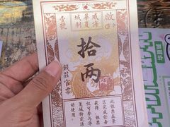 -威海华夏城景区