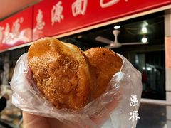-惠源面包店(开禾路店)