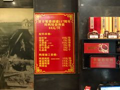 -全聚德(和平路店)