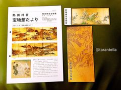 -热田神宫