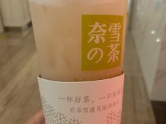 -奈雪的茶(市百一店)