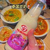 东南亚菜推荐｜米泰芒