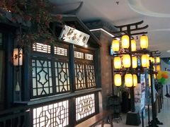 -首开福茂购物中心(宋家庄店)