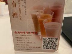 -东兴楼(通州店)
