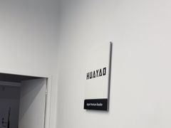 -Apple授权专营店(碧桂园里悦里店)