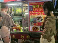 -海大南门夜市(海富街店)