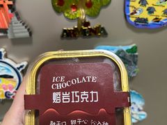 -幸福蛋糕坊(金顶街店)