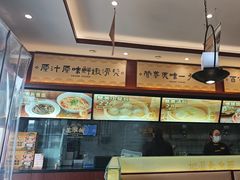 -老淮城·长鱼面(河下古镇店)