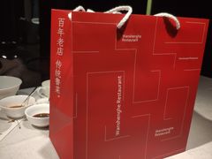 -万盛合(渔人码头店)