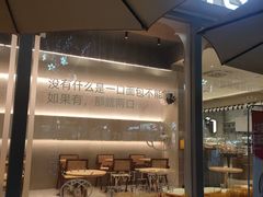 -烫面包·面包烘焙(绿地缤纷城店)