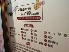 -木子塘汗蒸生活馆(财富港店)