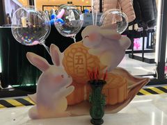 -嘉和一品粥(政府街店)