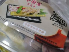 -牛将军•涮肉•烤肉(北京王府井·故宫店)