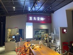-五大金刚(九街店)