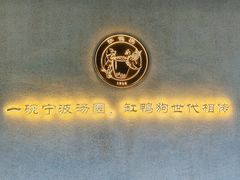 -缸鸭狗(天一广场店)