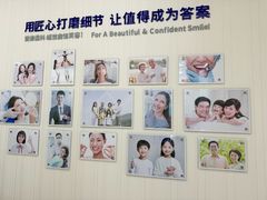 -爱康卓悦体检中心(九座花园分院)