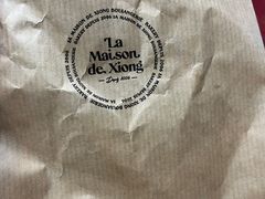 -熊叔熊婶面包房(团结湖店)
