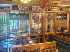 -九田家黑牛烤肉料理(华侨城店)
