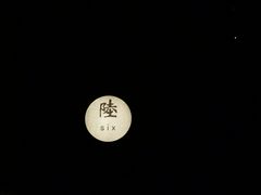 -老头儿油爆虾(星光一期店)