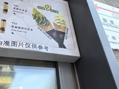 -吴裕泰茶庄(前门大街店)