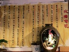 -哈吱喂丽江火塘·牦牛火锅(五一街店)