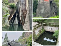 -绍兴东湖风景区