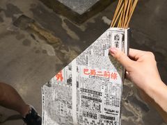 -乐乐姐超级土豆(中关村5号店)