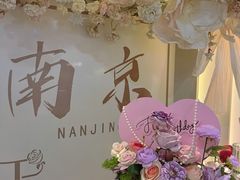 -晶雅花园西餐厅(南京首店)