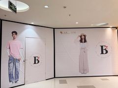-金鹰(江宁店)