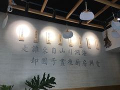 -囿面传统制面馆(中央路店)
