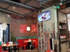 -避风塘(五角场店)