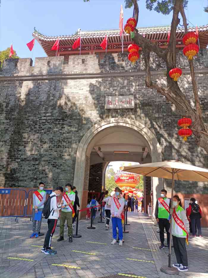 广州市越秀公园-"花灯非常漂亮,元宵节晚上来人山人海.门票.