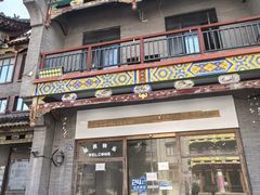 -海坛古城