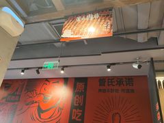 -管氏翅吧(地安门店)