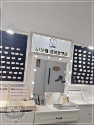 -AI艾耳·专业手工耳洞·穿孔美学馆
