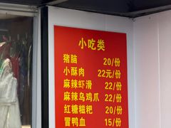 -四川老牛麻辣烫(北门桥店)