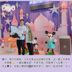 -美德因妇儿医院