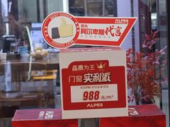 -欧亚达家居(古墩店)